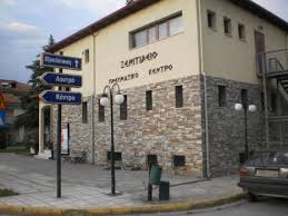 Σεμινάριο αυτογνωσίας στην Αριδαία